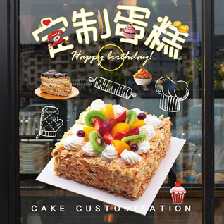 云南丽江宁蒗县蛋糕预定
